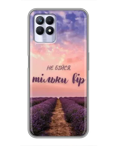 Чехол для Realme 8 Pro с картинкой «Не бойся — веруй»