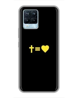 Чохол для Realme 8 з картинкою «Серце та Хрест»