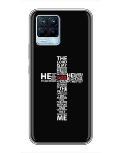 Чехол для Realme 8 с картинкой «Текстовый крест»