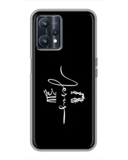 Чохол для Realme 9 з картинкою «Король Слави Jesus» Чохол для Realme 9 з картинкою «Король Слави Jesus»