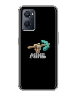 Чохол для Realme 9i з картинкою «Алмазне кайло» Чохол для Realme 9i з картинкою «Алмазне кайло»