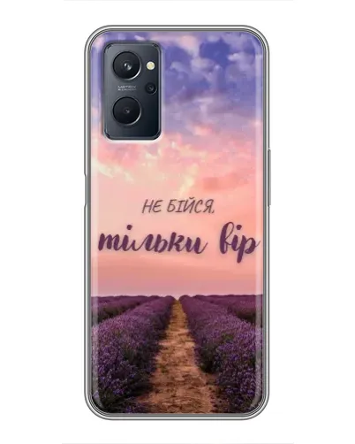 Чехол для Realme 9i с картинкой «Не бойся — веруй» Чехол для Realme 9i с картинкой «Не бойся — веруй»
