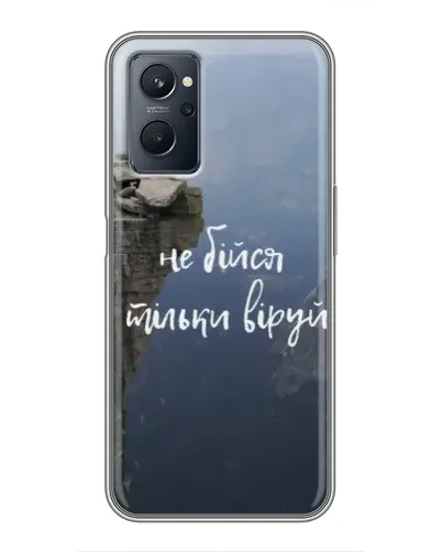 Чехол для Realme 9i с картинкой «Вера над пропастью» Чехол для Realme 9i с картинкой «Вера над пропастью»