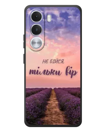 Чохол для Realme C100i з картинкою «Не бійся — віруй» Чохол для Realme C100i з картинкою «Не бійся — віруй»