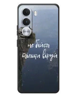 Чехол для Realme C100i с картинкой «Вера над пропастью»