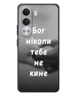 Чехол для Realme C100i с картинкой «Бог не бросит»