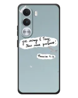 Чехол для Realme C100i с картинкой «Голубь мира и цитата»