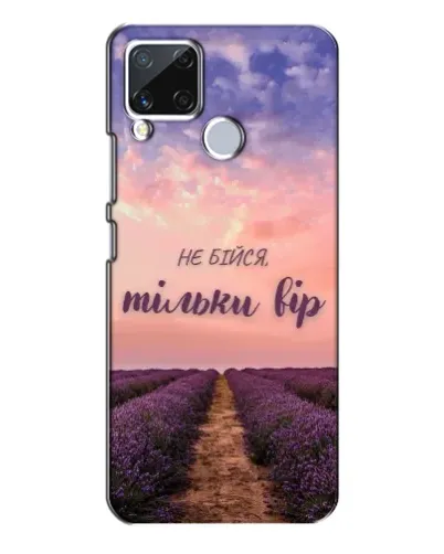 Чехол для Realme C15 с картинкой «Не бойся — веруй» Чехол для Realme C15 с картинкой «Не бойся — веруй»