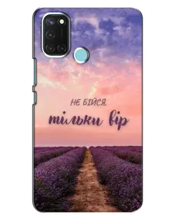 Чехол для Realme C17 с картинкой «Не бойся — веруй» Чехол для Realme C17 с картинкой «Не бойся — веруй»