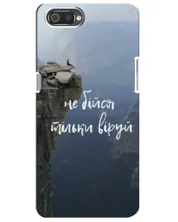 Чехол для Realme C2 с картинкой «Вера над пропастью» Чехол для Realme C2 с картинкой «Вера над пропастью»