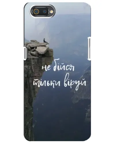 Чехол для Realme C2 с картинкой «Вера над пропастью» Чехол для Realme C2 с картинкой «Вера над пропастью»