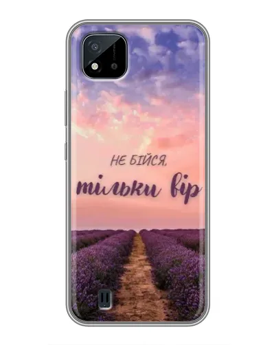 Чехол для Realme C11 (2021) / C20 с картинкой «Не бойся — веруй»