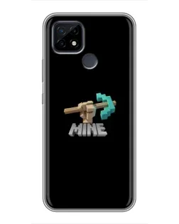Чохол для Realme C21 з картинкою «Алмазне кайло» Чохол для Realme C21 з картинкою «Алмазне кайло»