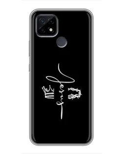 Чохол для Realme C21 з картинкою «Король Слави Jesus» Чохол для Realme C21 з картинкою «Король Слави Jesus»