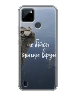 Чехол для Realme C21Y с картинкой «Вера над пропастью» Чехол для Realme C21Y с картинкой «Вера над пропастью»