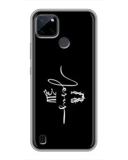 Чехол для Realme C25Y с картинкой «Король Славы Jesus» Чехол для Realme C25Y с картинкой «Король Славы Jesus»
