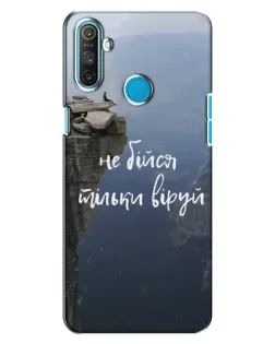 Чехол для Realme C3 с картинкой «Вера над пропастью» Чехол для Realme C3 с картинкой «Вера над пропастью»