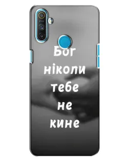 Чехол для Realme C3 с картинкой «Бог не бросит» Чехол для Realme C3 с картинкой «Бог не бросит»