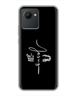 Чехол для Realme C30 с картинкой «Король Славы Jesus» Чехол для Realme C30 с картинкой «Король Славы Jesus»