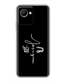 Чехол для Realme C30s с картинкой «Король Славы Jesus» Чехол для Realme C30s с картинкой «Король Славы Jesus»