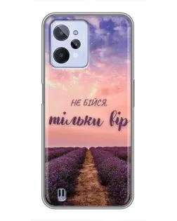 Чехол для Realme C31 с картинкой «Не бойся — веруй» Чехол для Realme C31 с картинкой «Не бойся — веруй»