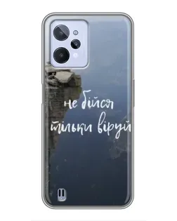 Чехол для Realme C31 с картинкой «Вера над пропастью»