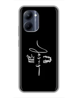 Чохол для Realme C33 з картинкою «Король Слави Jesus»