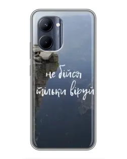 Чехол для Realme C33 с картинкой «Вера над пропастью» Чехол для Realme C33 с картинкой «Вера над пропастью»
