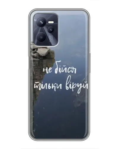 Чехол для Realme C35 с картинкой «Вера над пропастью» Чехол для Realme C35 с картинкой «Вера над пропастью»