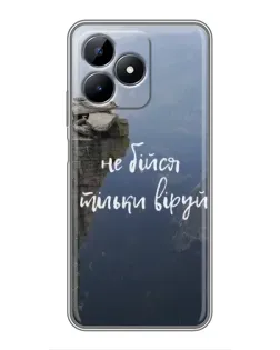 Чехол для Realme C51 с картинкой «Вера над пропастью» Чехол для Realme C51 с картинкой «Вера над пропастью»