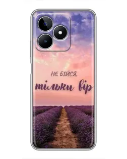 Чехол для Realme C53 с картинкой «Не бойся — веруй» Чехол для Realme C53 с картинкой «Не бойся — веруй»