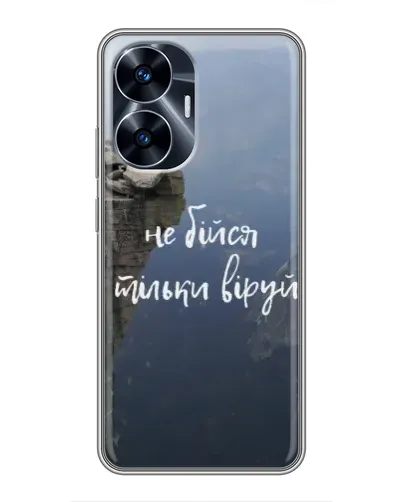 Чехол для Realme C55 с картинкой «Вера над пропастью» Чехол для Realme C55 с картинкой «Вера над пропастью»