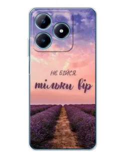Чохол для Realme C61 з картинкою «Не бійся — віруй» Чохол для Realme C61 з картинкою «Не бійся — віруй»