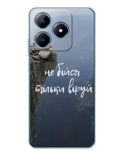 Чехол для Realme C63 4G с картинкой «Вера над пропастью» Чехол для Realme C63 4G с картинкой «Вера над пропастью»
