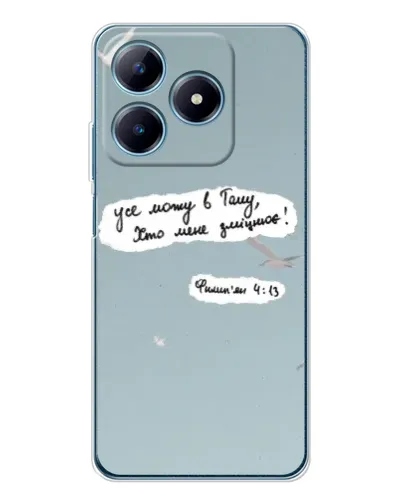 Чехол для Realme C63 4G с картинкой «Голубь мира и цитата» Чехол для Realme C63 4G с картинкой «Голубь мира и цитата»