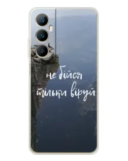 Чехол для Realme C66 с картинкой «Вера над пропастью»