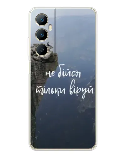 Чехол для Realme C66 с картинкой «Вера над пропастью» Чехол для Realme C66 с картинкой «Вера над пропастью»