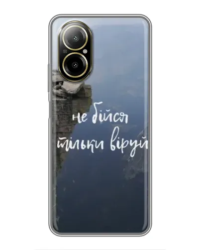 Чехол для Realme C67 с картинкой «Вера над пропастью» Чехол для Realme C67 с картинкой «Вера над пропастью»