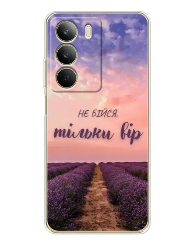 Чохол для Realme C71 з картинкою «Не бійся — віруй» Чохол для Realme C71 з картинкою «Не бійся — віруй»