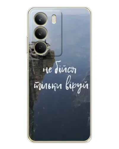 Чехол для Realme C71 с картинкой «Вера над пропастью» Чехол для Realme C71 с картинкой «Вера над пропастью»