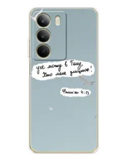 Чехол для Realme C71 с картинкой «Голубь мира и цитата» Чехол для Realme C71 с картинкой «Голубь мира и цитата»