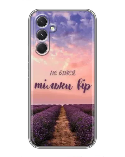Чохол для Realme C83 з картинкою «Не бійся — віруй» Чохол для Realme C83 з картинкою «Не бійся — віруй»