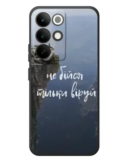 Чехол для Realme C85 Pro с картинкой «Вера над пропастью» Чехол для Realme C85 Pro с картинкой «Вера над пропастью»