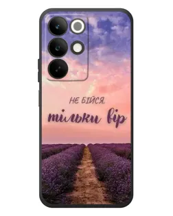 Чехол для Realme C85 с картинкой «Не бойся — веруй» Чехол для Realme C85 с картинкой «Не бойся — веруй»