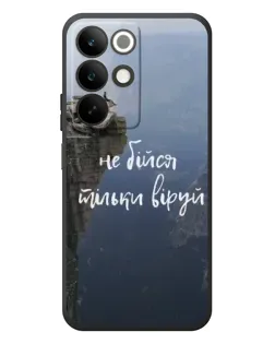 Чехол для Realme C85 с картинкой «Вера над пропастью»