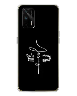 Чехол для Realme GT 5G с картинкой «Король Славы Jesus»
