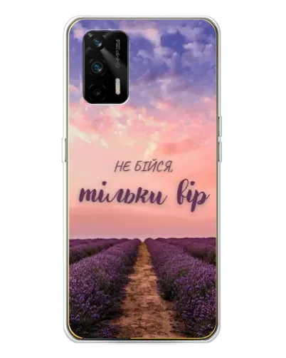 Чехол для Realme GT 5G с картинкой «Не бойся — веруй»