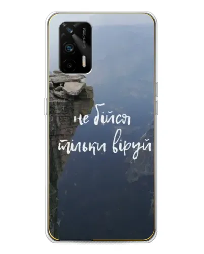 Чехол для Realme GT 5G с картинкой «Вера над пропастью» Чехол для Realme GT 5G с картинкой «Вера над пропастью»