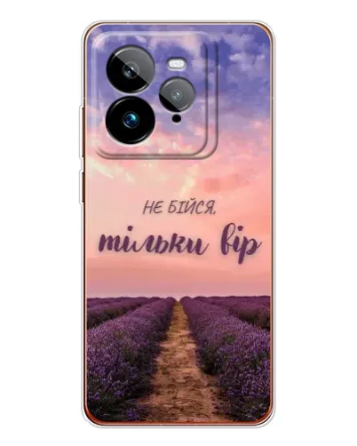 Чехол для Realme GT 7Pro с картинкой «Не бойся — веруй» Чехол для Realme GT 7Pro с картинкой «Не бойся — веруй»