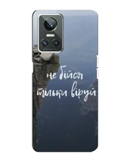 Чехол для Realme GT Neo 3 с картинкой «Вера над пропастью»